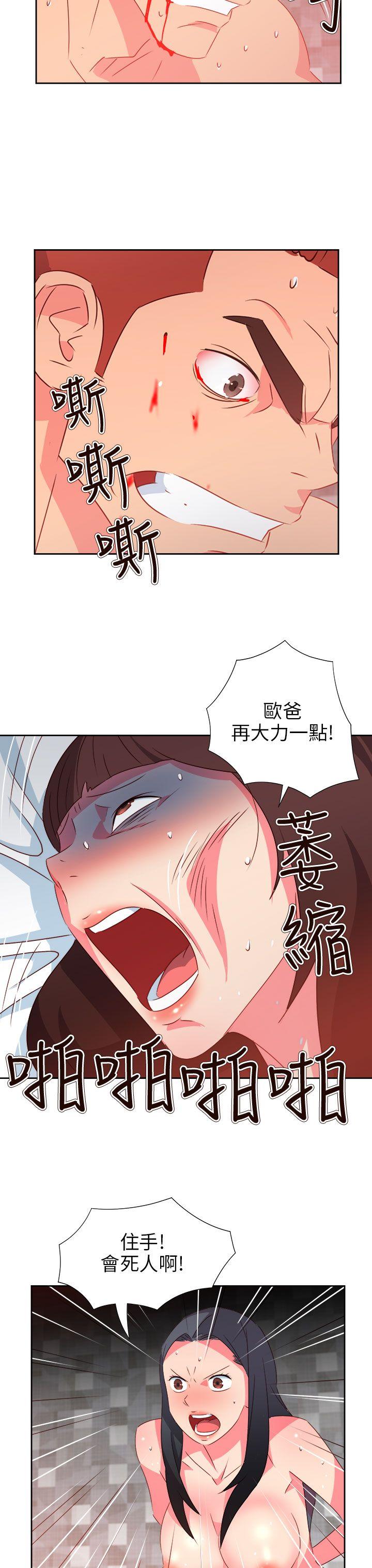 [韩国漫画] 情欲灵药 爱情,熟女人妻,巨乳大奶#[25P]-3