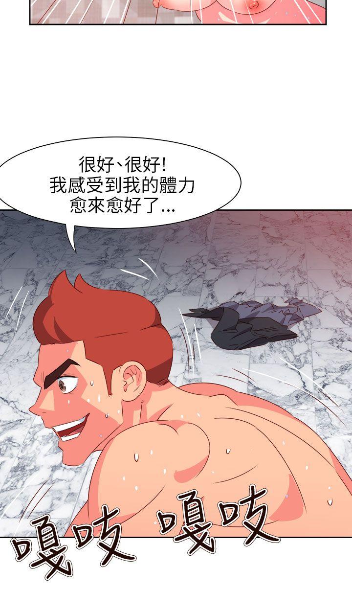 [韩国漫画] 情欲灵药 爱情,熟女人妻,巨乳大奶#[25P]-4