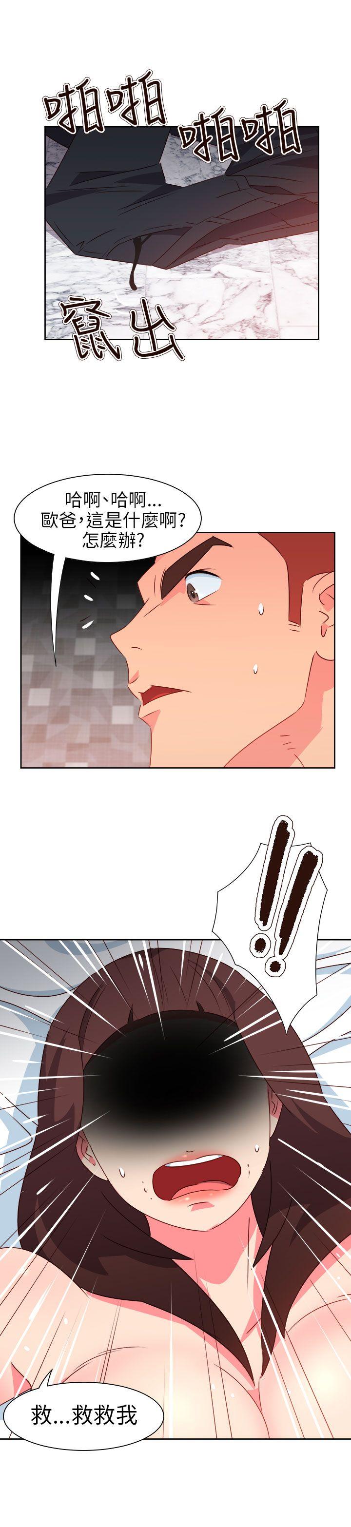 [韩国漫画] 情欲灵药 爱情,熟女人妻,巨乳大奶#[25P]-5