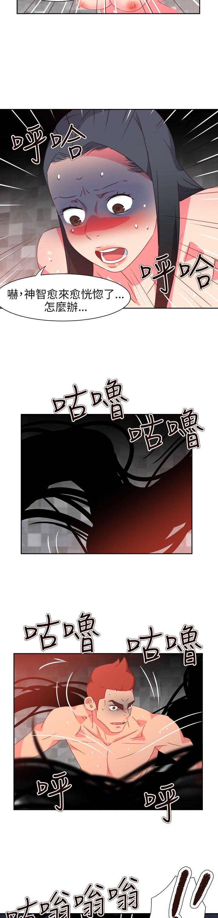 [韩国漫画] 情欲灵药 爱情,熟女人妻,巨乳大奶#[25P]-8
