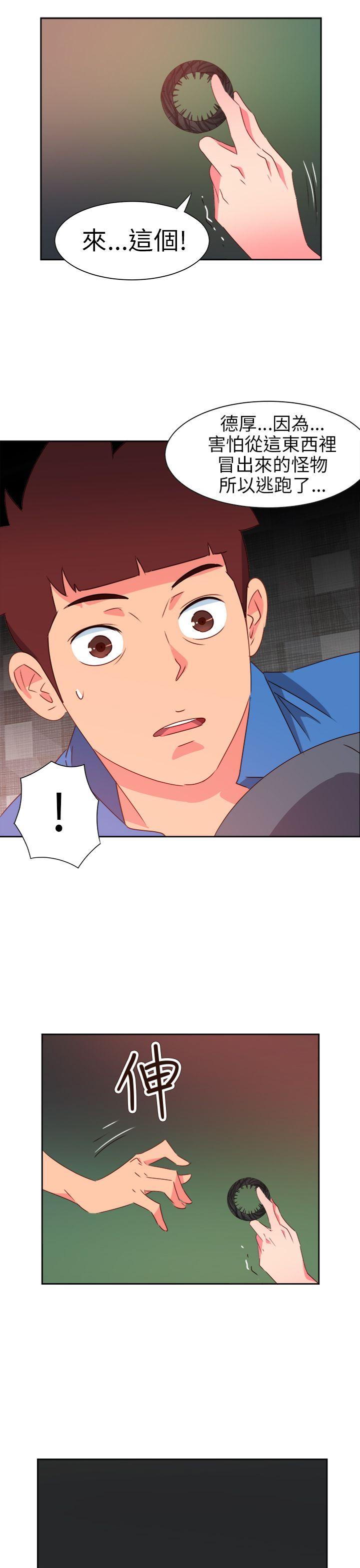 [韩国漫画] 情欲灵药 爱情,熟女人妻,巨乳大奶#[24P]-10
