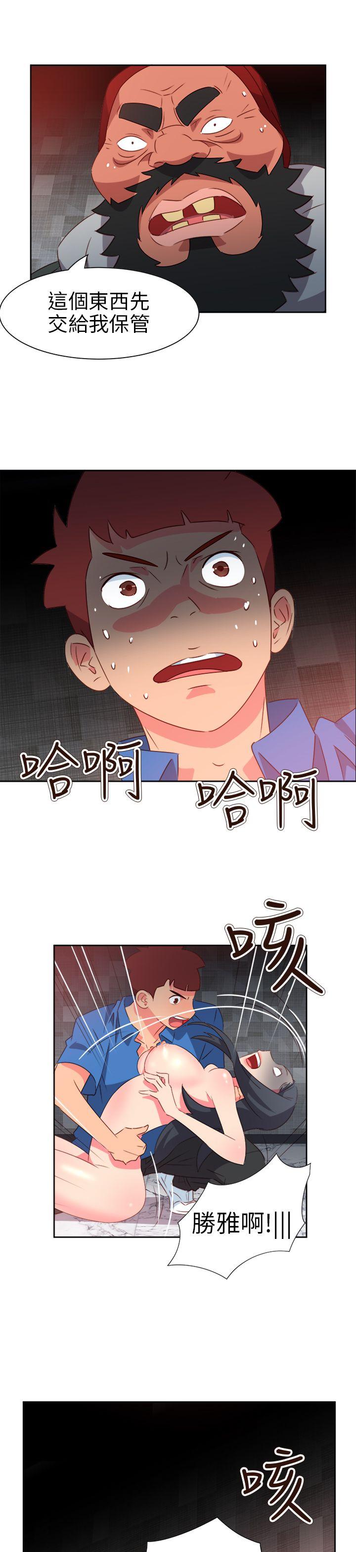 [韩国漫画] 情欲灵药 爱情,熟女人妻,巨乳大奶#[24P]-14