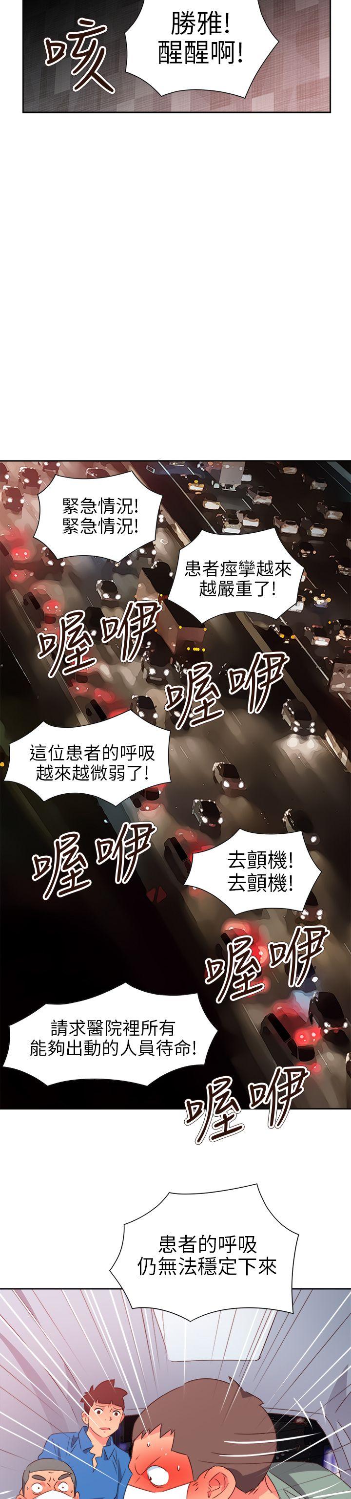 [韩国漫画] 情欲灵药 爱情,熟女人妻,巨乳大奶#[24P]-15