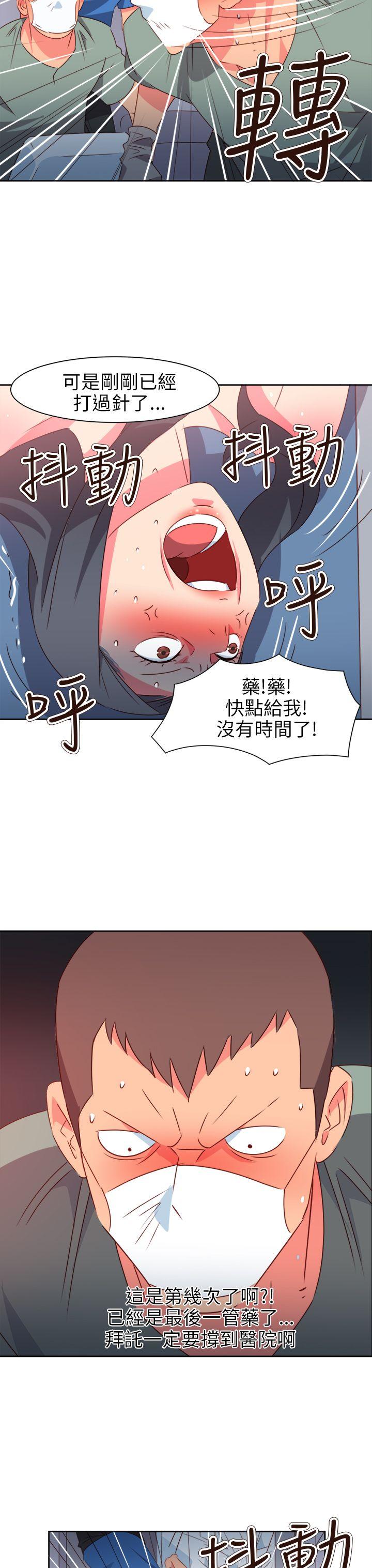 [韩国漫画] 情欲灵药 爱情,熟女人妻,巨乳大奶#[24P]-16