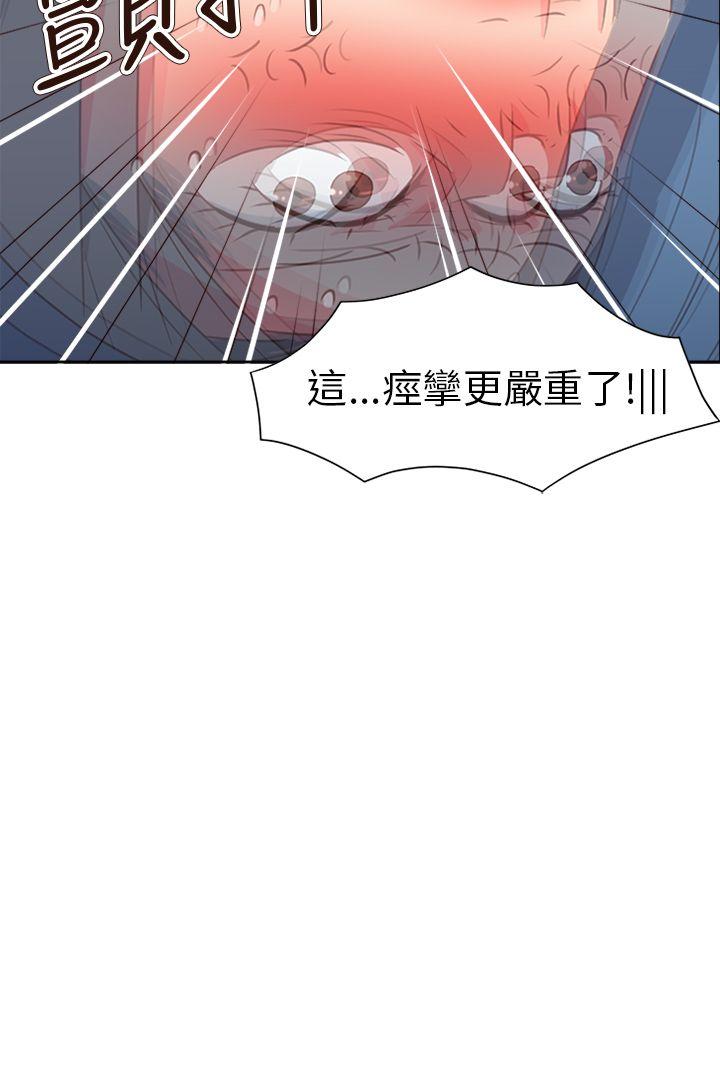 [韩国漫画] 情欲灵药 爱情,熟女人妻,巨乳大奶#[24P]-18