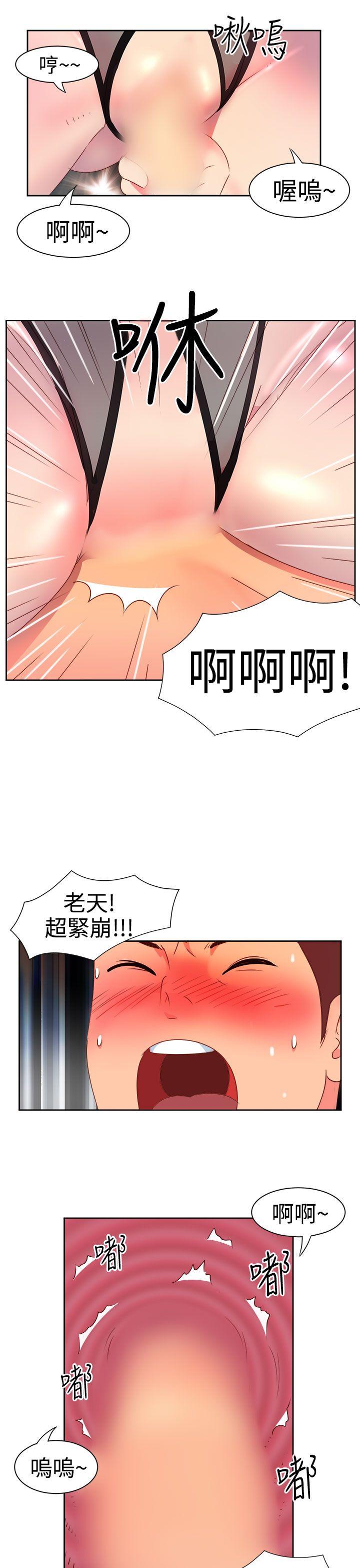 [韩国漫画] 情欲灵药 爱情,熟女人妻,巨乳大奶#[25P]-11