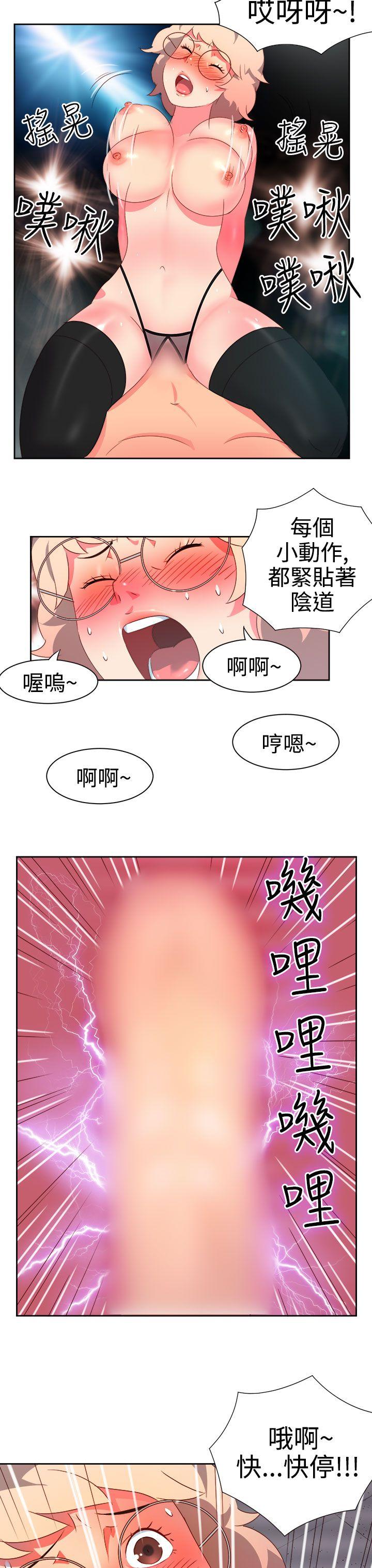 [韩国漫画] 情欲灵药 爱情,熟女人妻,巨乳大奶#[25P]-14
