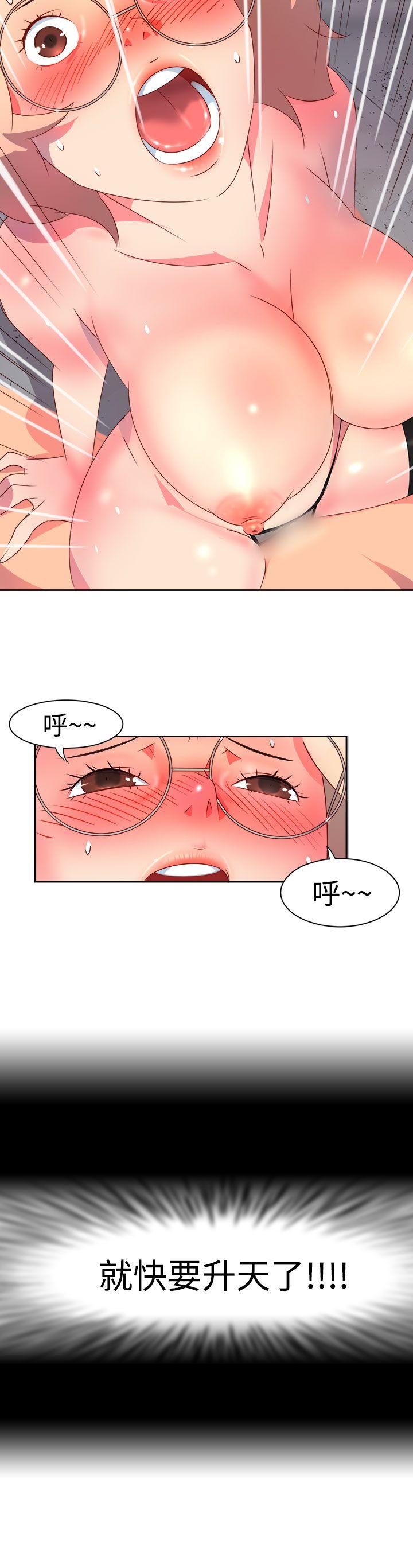 [韩国漫画] 情欲灵药 爱情,熟女人妻,巨乳大奶#[25P]-15