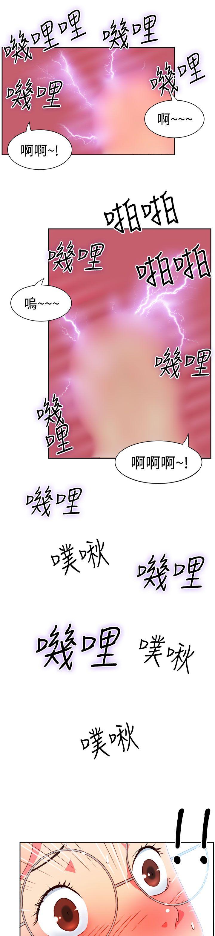 [韩国漫画] 情欲灵药 爱情,熟女人妻,巨乳大奶#[25P]-16
