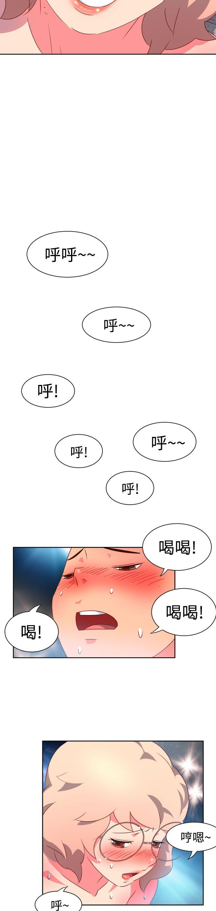 [韩国漫画] 情欲灵药 爱情,熟女人妻,巨乳大奶#[25P]-19