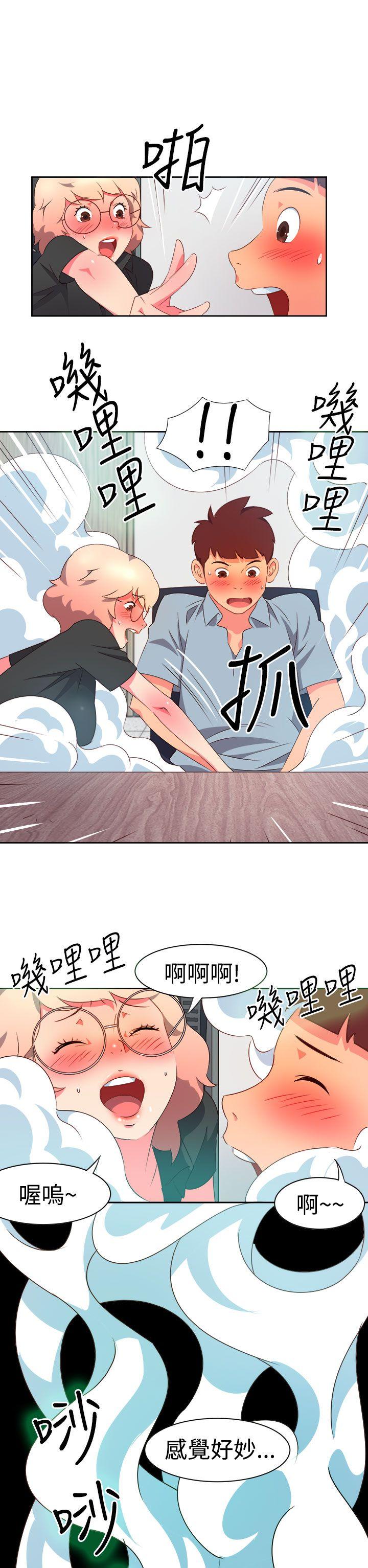 [韩国漫画] 情欲灵药 爱情,熟女人妻,巨乳大奶#[25P]-2