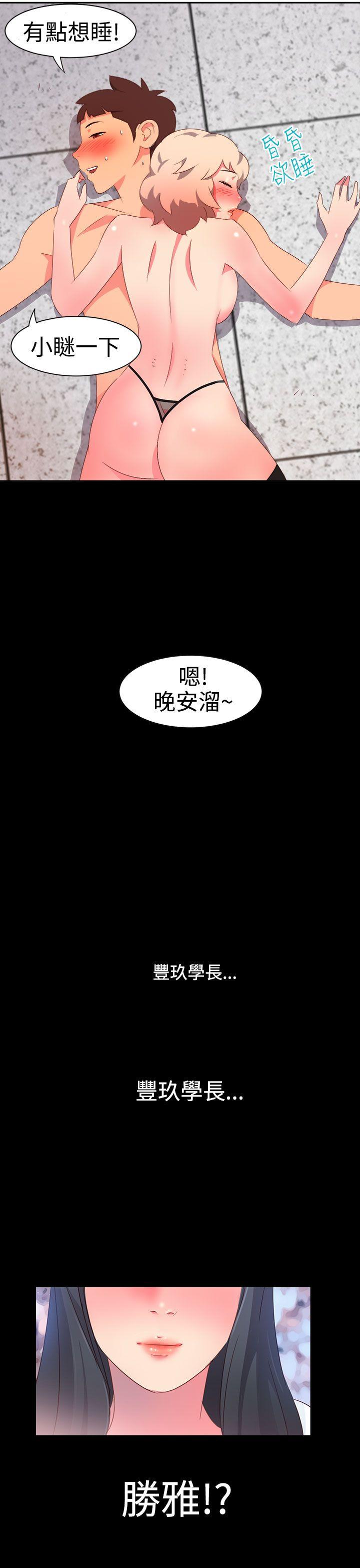 [韩国漫画] 情欲灵药 爱情,熟女人妻,巨乳大奶#[25P]-21