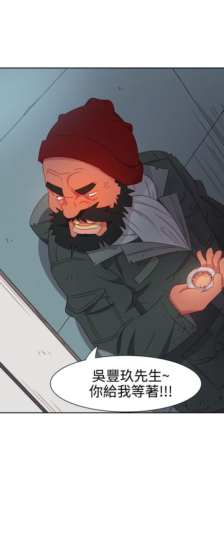 [韩国漫画] 情欲灵药 爱情,熟女人妻,巨乳大奶#[25P]-25