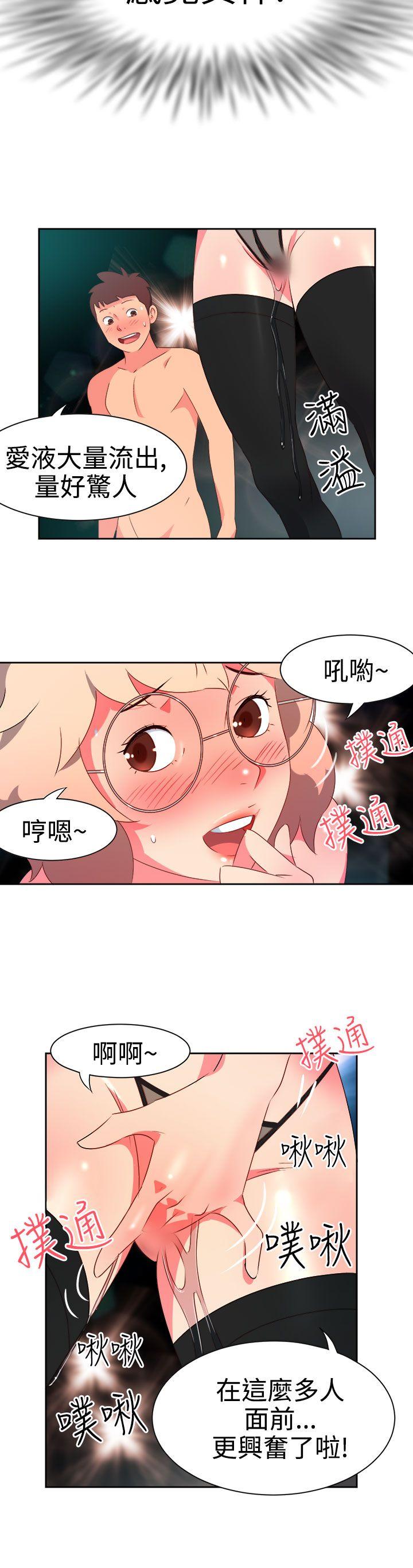 [韩国漫画] 情欲灵药 爱情,熟女人妻,巨乳大奶#[25P]-5