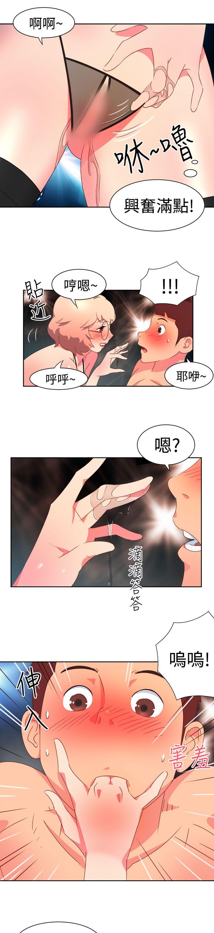 [韩国漫画] 情欲灵药 爱情,熟女人妻,巨乳大奶#[25P]-6
