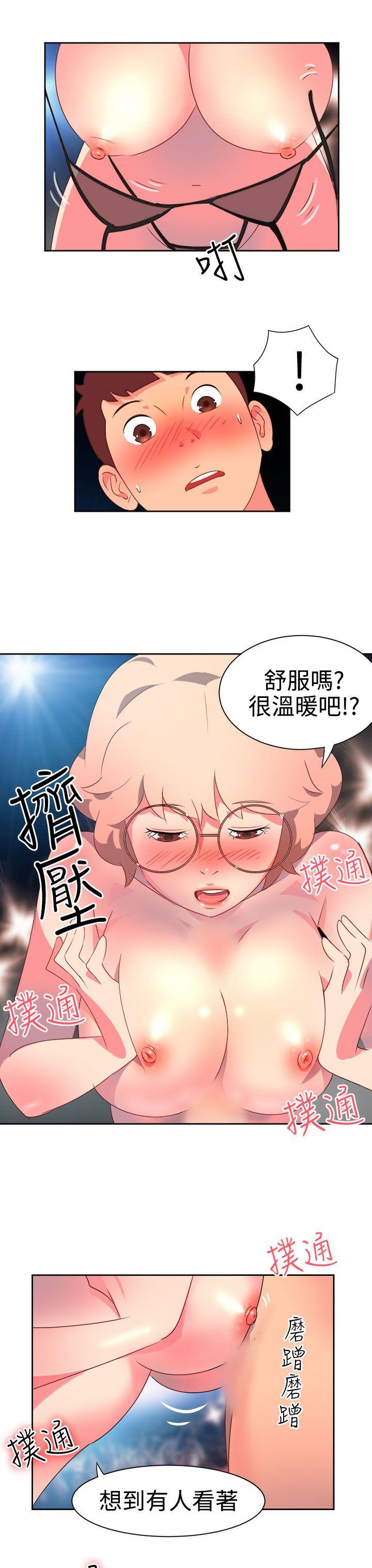 [韩国漫画] 情欲灵药 爱情,熟女人妻,巨乳大奶#[25P]-8