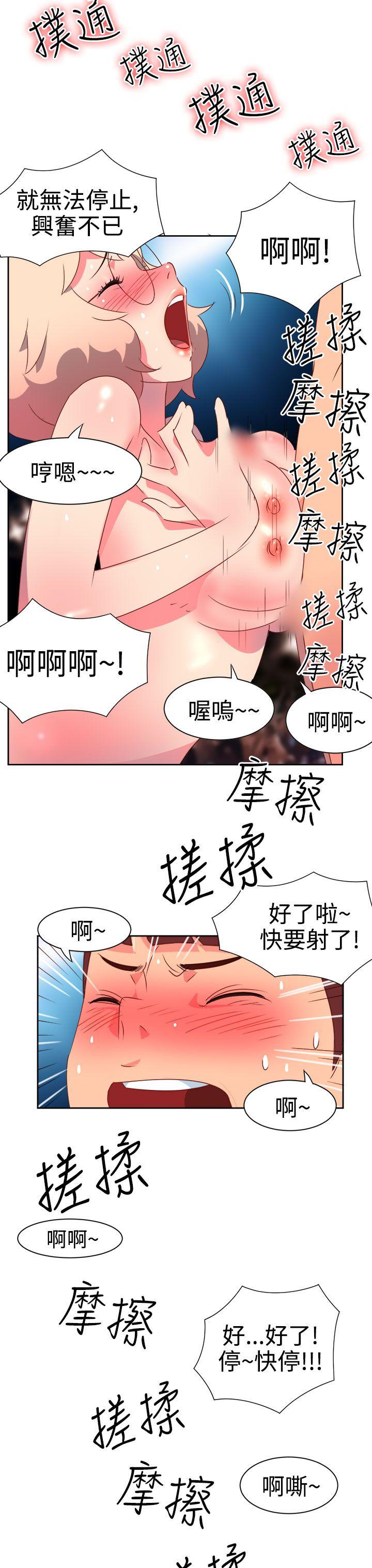 [韩国漫画] 情欲灵药 爱情,熟女人妻,巨乳大奶#[25P]-9