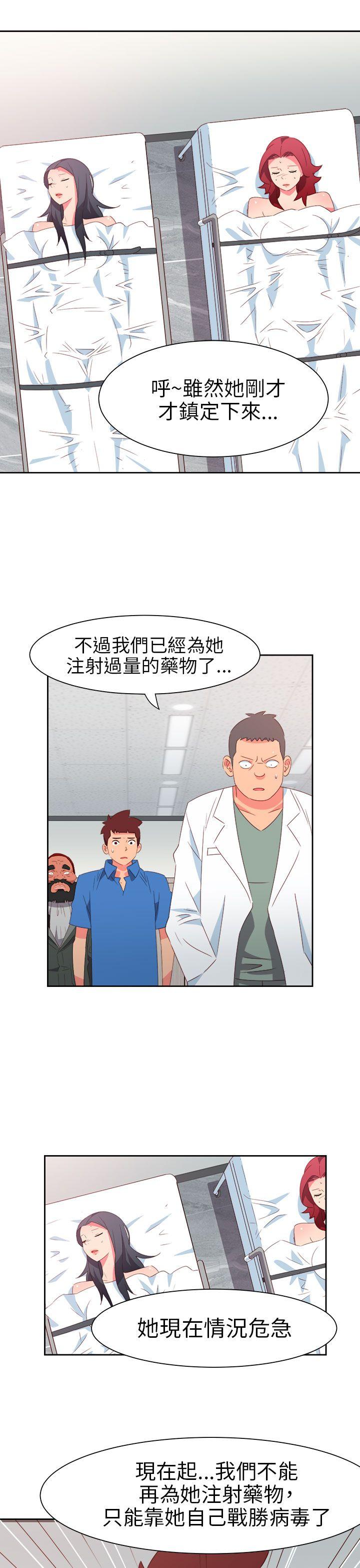 [韩国漫画] 情欲灵药 爱情,熟女人妻,巨乳大奶#[24P]-10
