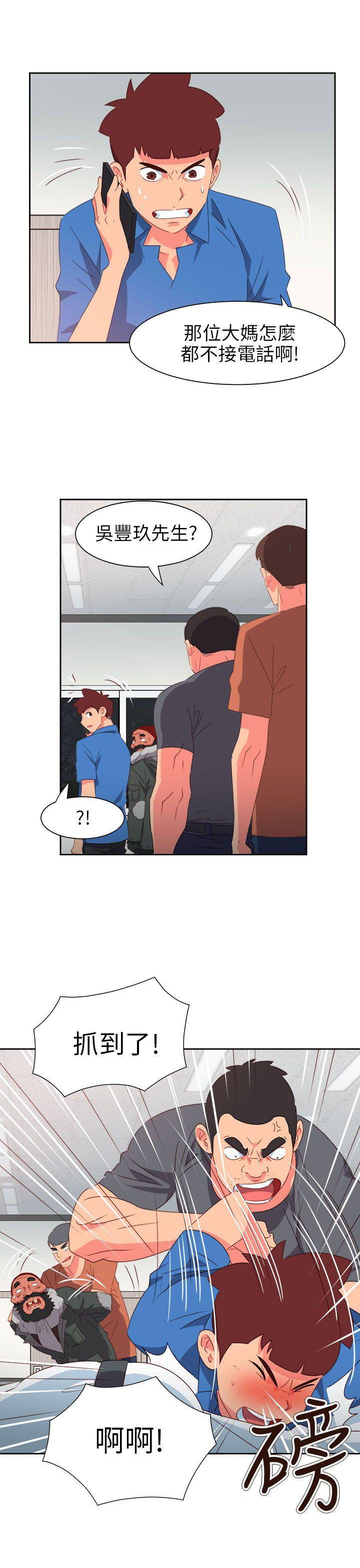 [韩国漫画] 情欲灵药 爱情,熟女人妻,巨乳大奶#[24P]-12