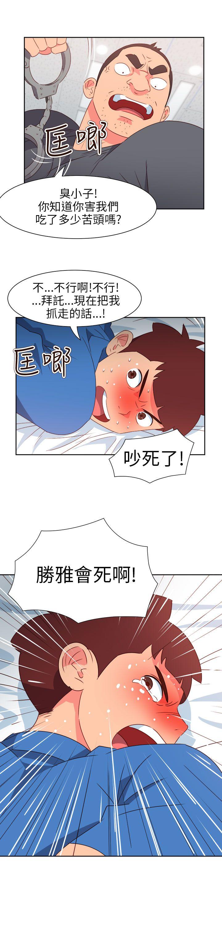 [韩国漫画] 情欲灵药 爱情,熟女人妻,巨乳大奶#[24P]-13