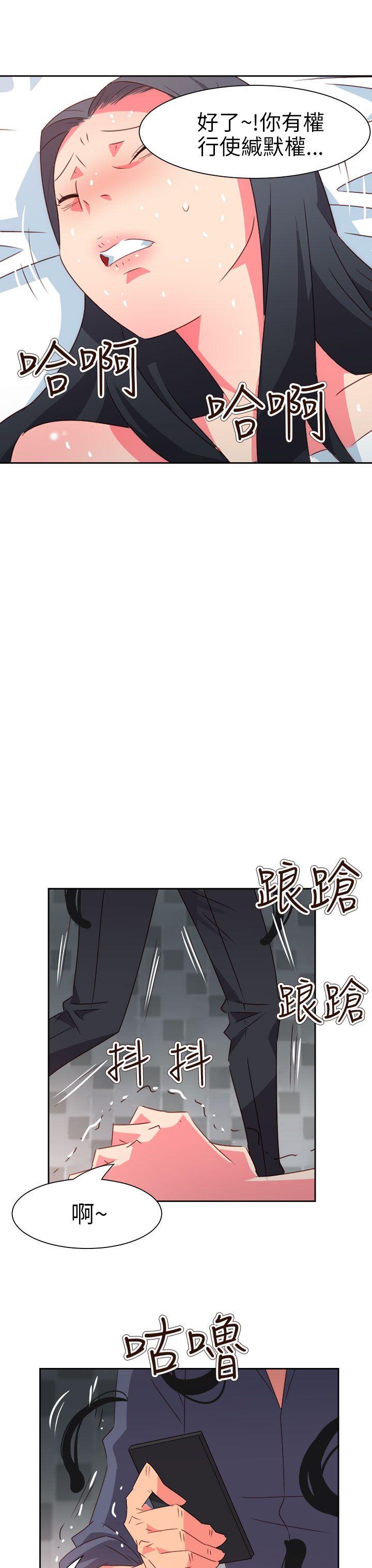 [韩国漫画] 情欲灵药 爱情,熟女人妻,巨乳大奶#[24P]-14