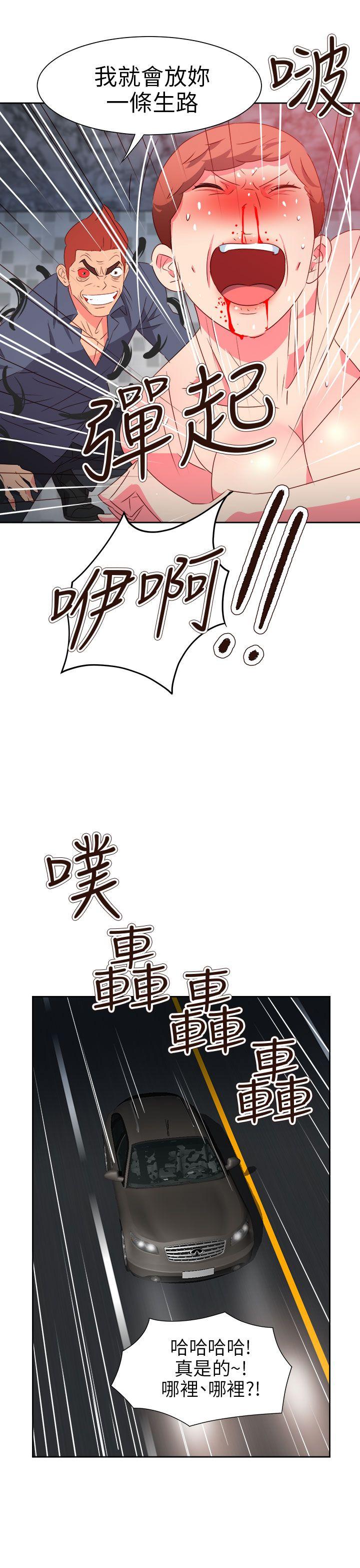 [韩国漫画] 情欲灵药 爱情,熟女人妻,巨乳大奶#[24P]-18
