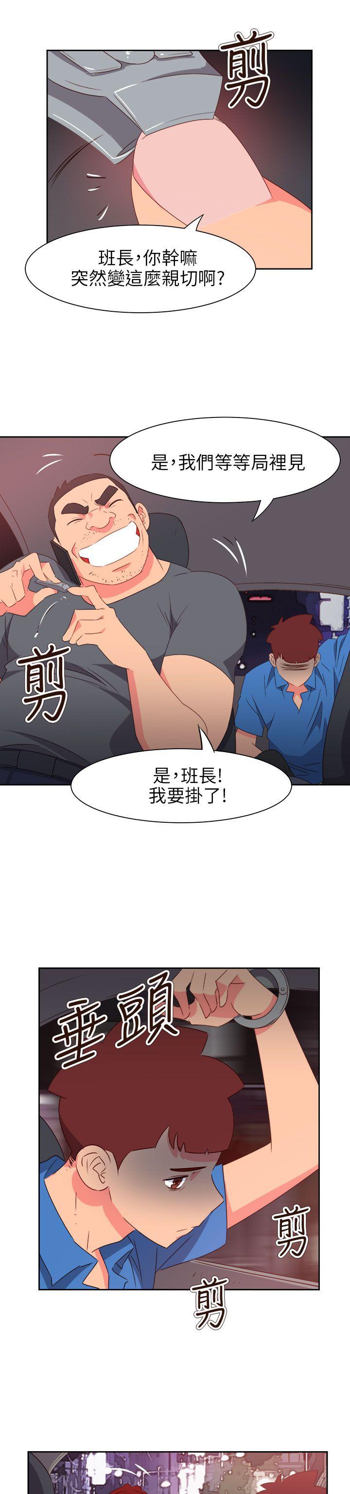 [韩国漫画] 情欲灵药 爱情,熟女人妻,巨乳大奶#[24P]-19
