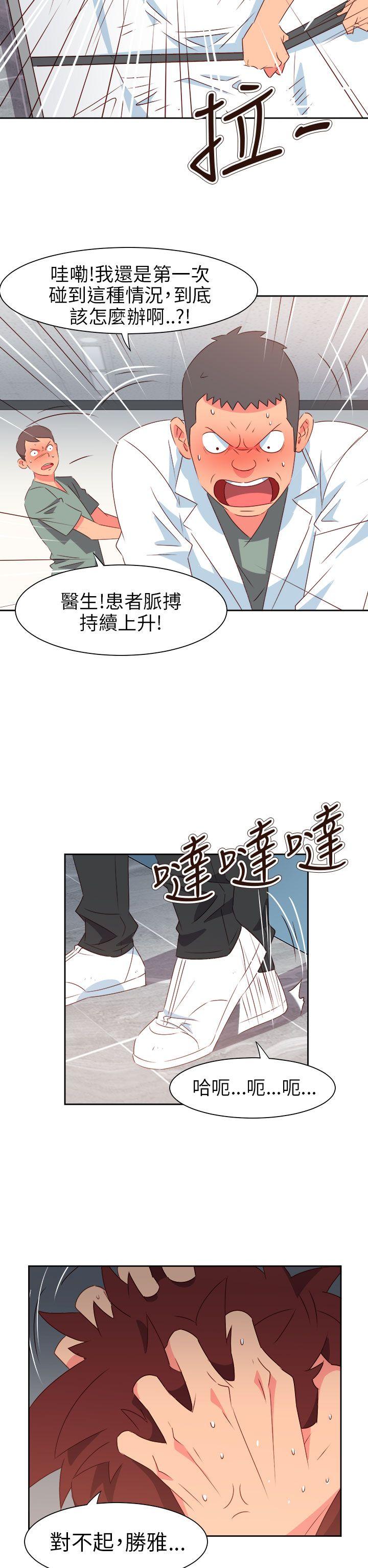 [韩国漫画] 情欲灵药 爱情,熟女人妻,巨乳大奶#[24P]-2