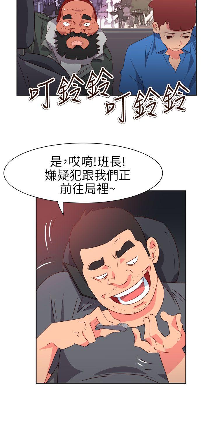[韩国漫画] 情欲灵药 爱情,熟女人妻,巨乳大奶#[24P]-20
