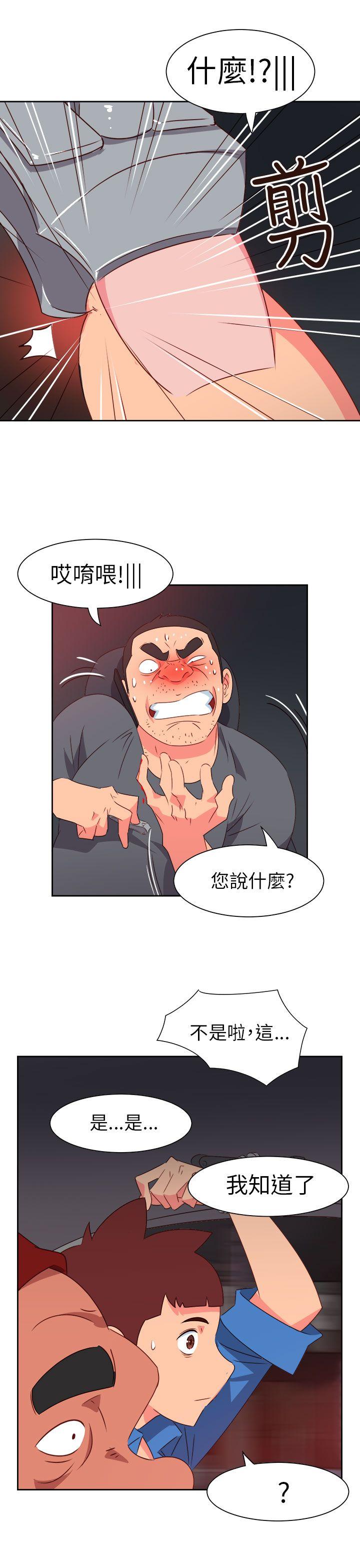 [韩国漫画] 情欲灵药 爱情,熟女人妻,巨乳大奶#[24P]-21
