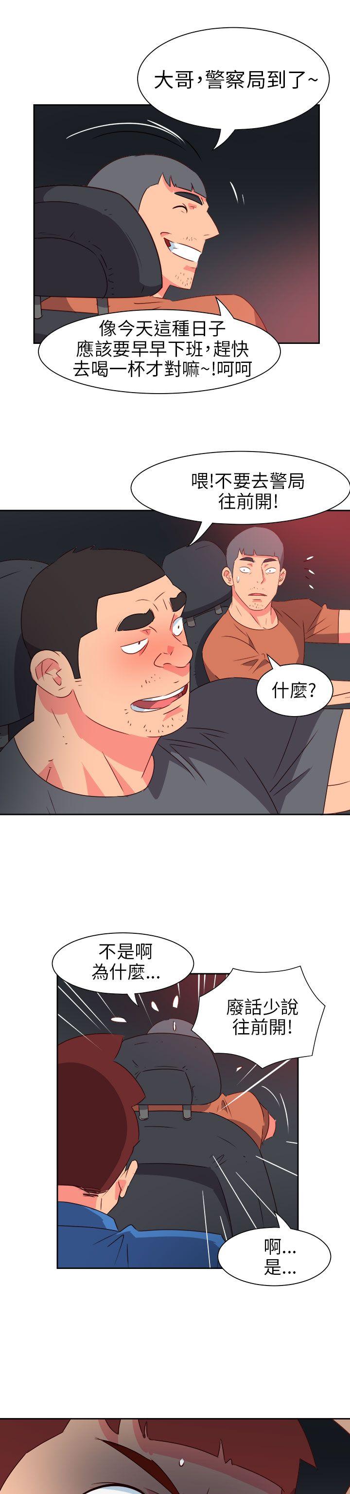 [韩国漫画] 情欲灵药 爱情,熟女人妻,巨乳大奶#[24P]-22