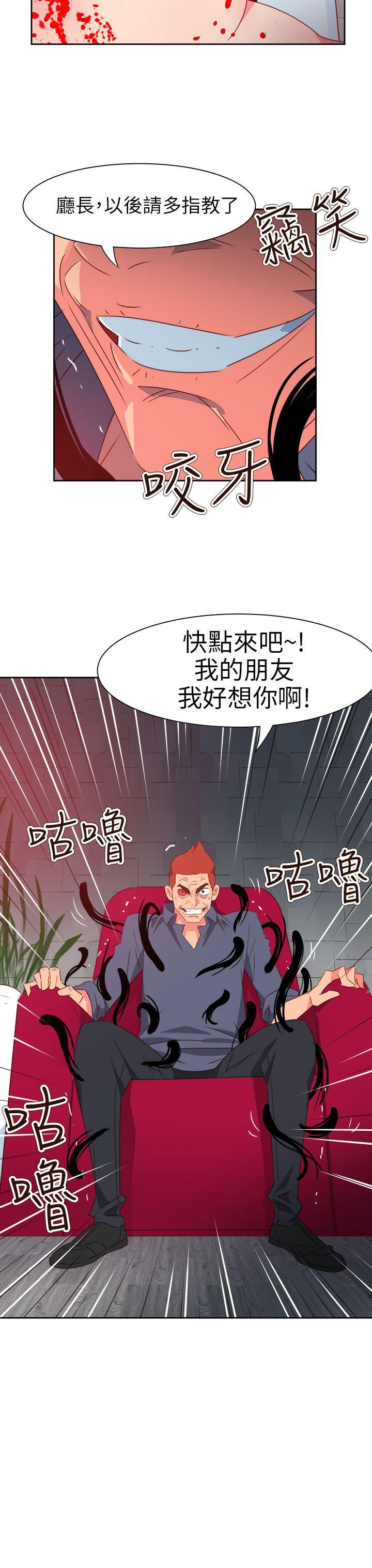 [韩国漫画] 情欲灵药 爱情,熟女人妻,巨乳大奶#[24P]-24