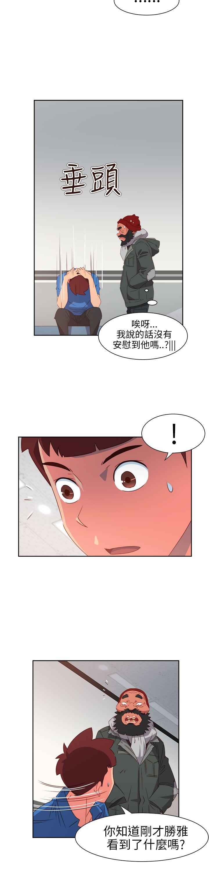 [韩国漫画] 情欲灵药 爱情,熟女人妻,巨乳大奶#[24P]-5