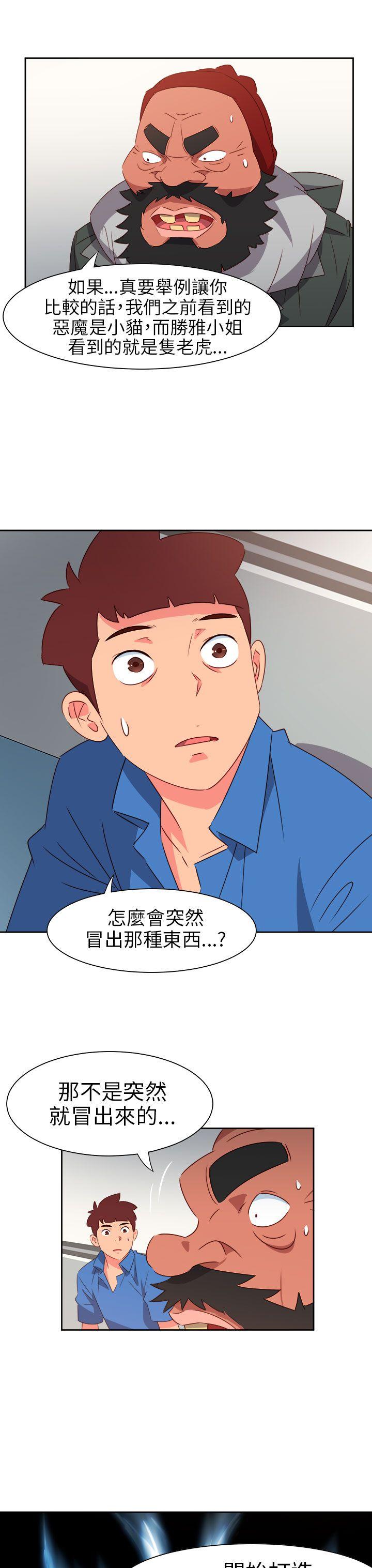 [韩国漫画] 情欲灵药 爱情,熟女人妻,巨乳大奶#[24P]-6