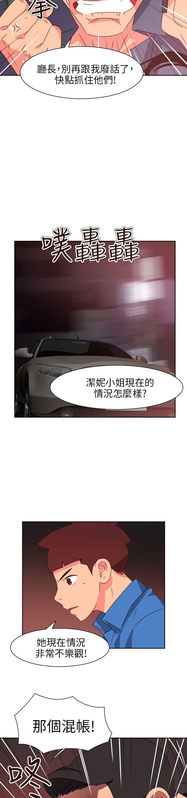 [韩国漫画] 情欲灵药 爱情,熟女人妻,巨乳大奶#[25P]-11