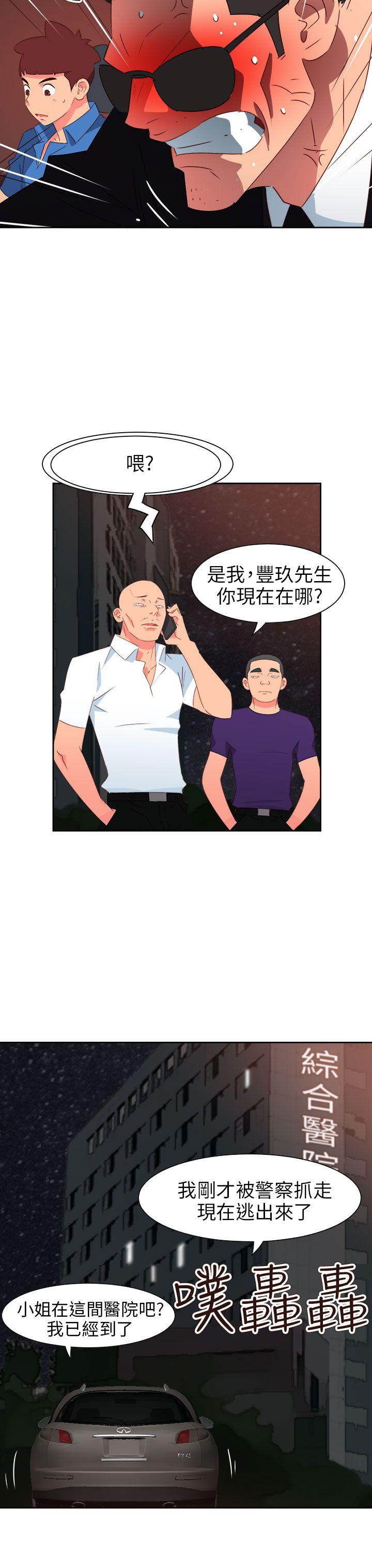 [韩国漫画] 情欲灵药 爱情,熟女人妻,巨乳大奶#[25P]-12