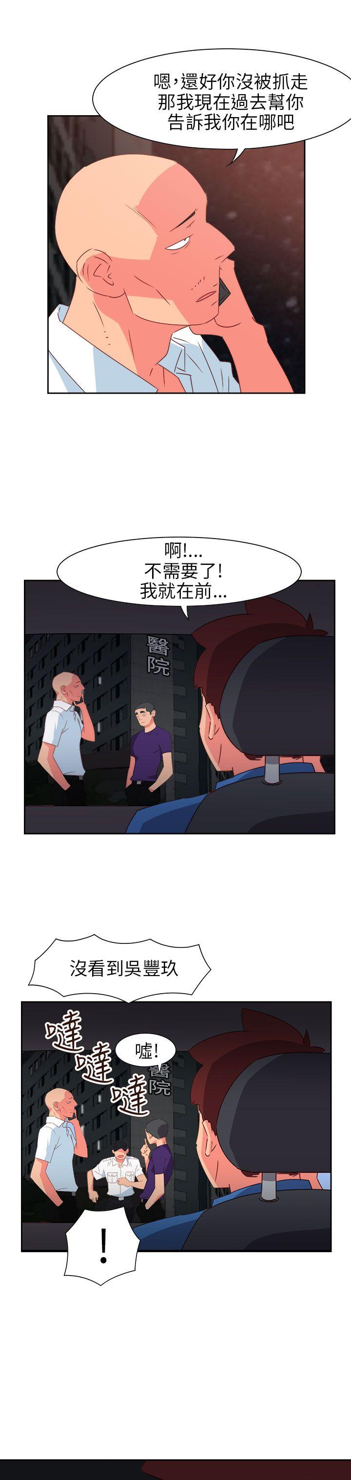 [韩国漫画] 情欲灵药 爱情,熟女人妻,巨乳大奶#[25P]-13