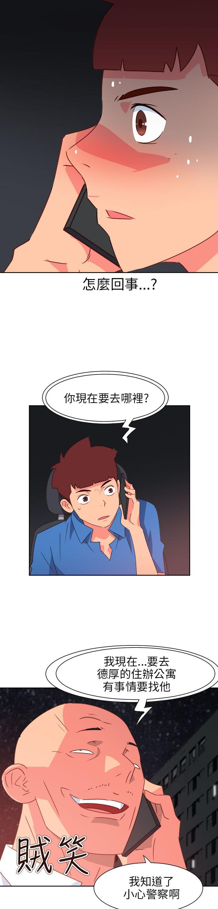 [韩国漫画] 情欲灵药 爱情,熟女人妻,巨乳大奶#[25P]-14