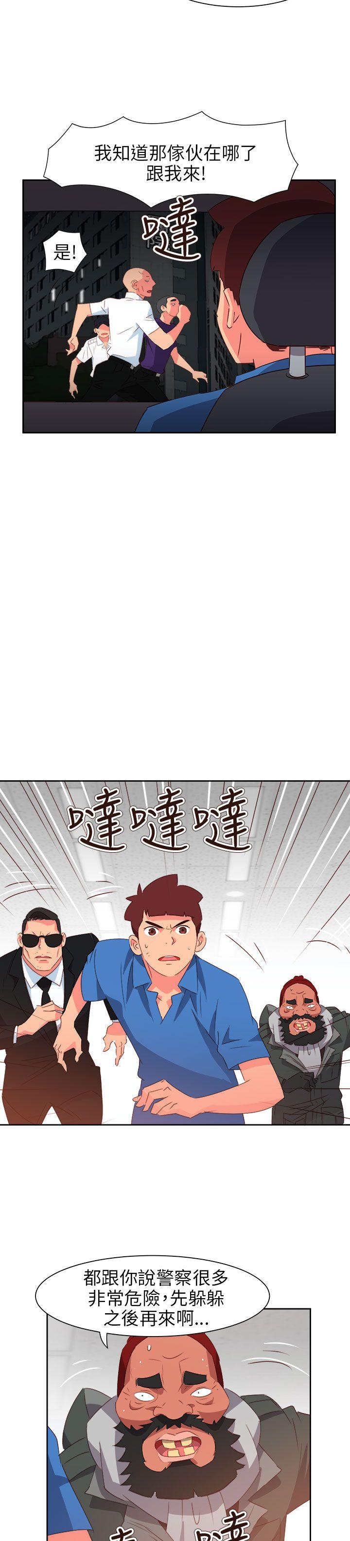 [韩国漫画] 情欲灵药 爱情,熟女人妻,巨乳大奶#[25P]-15
