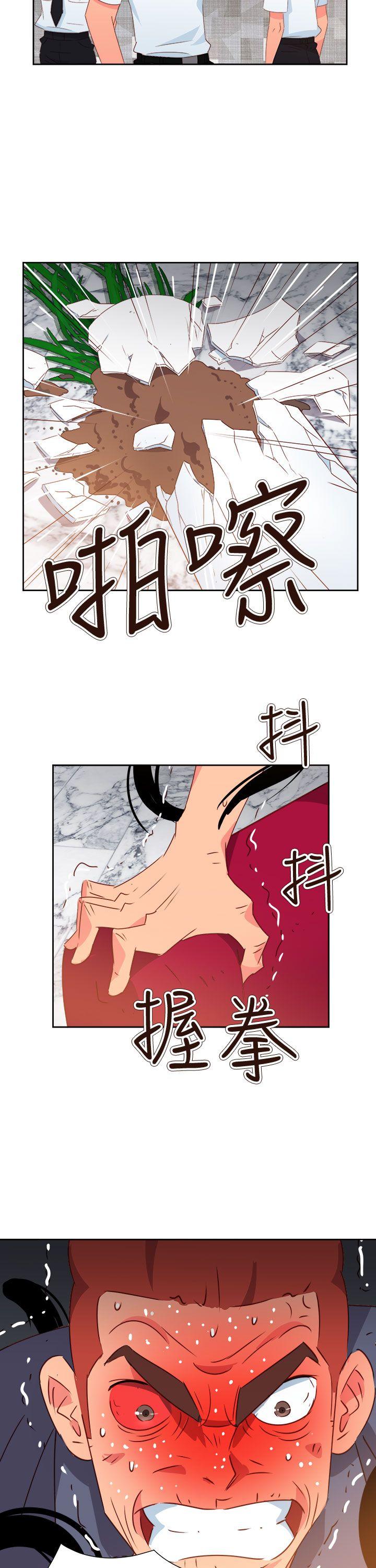 [韩国漫画] 情欲灵药 爱情,熟女人妻,巨乳大奶#[25P]-17