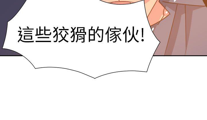 [韩国漫画] 情欲灵药 爱情,熟女人妻,巨乳大奶#[25P]-18