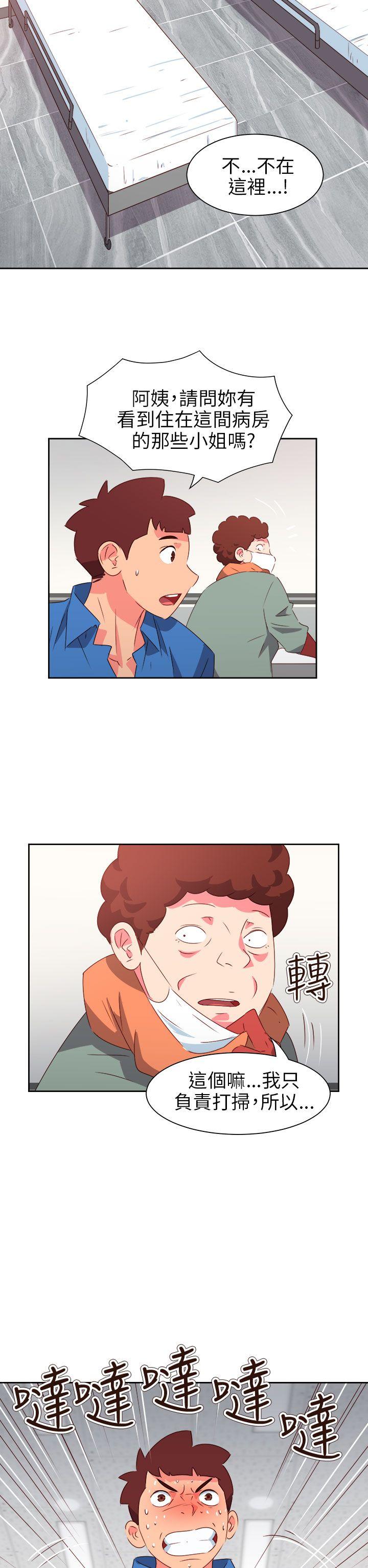 [韩国漫画] 情欲灵药 爱情,熟女人妻,巨乳大奶#[25P]-20
