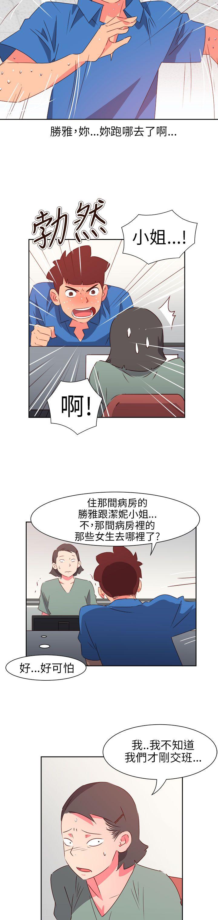[韩国漫画] 情欲灵药 爱情,熟女人妻,巨乳大奶#[25P]-21
