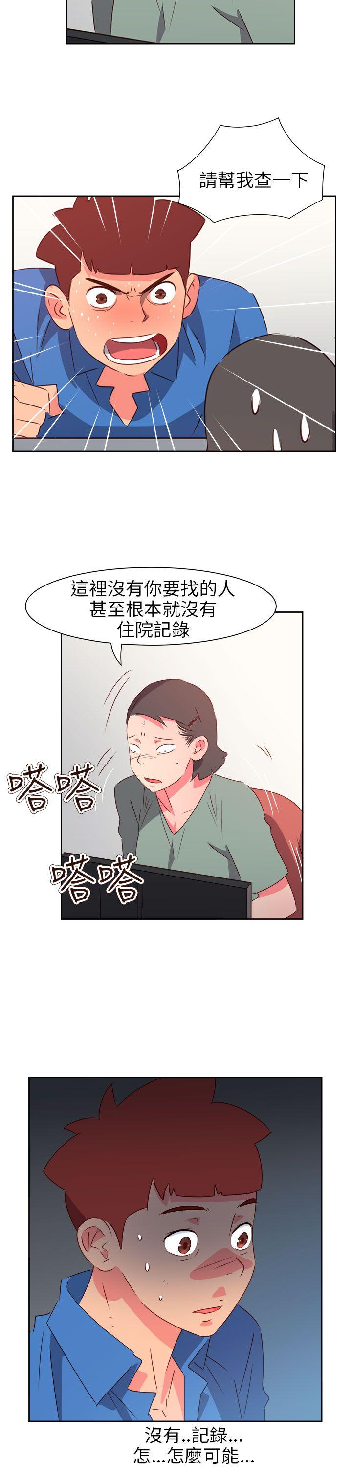 [韩国漫画] 情欲灵药 爱情,熟女人妻,巨乳大奶#[25P]-22
