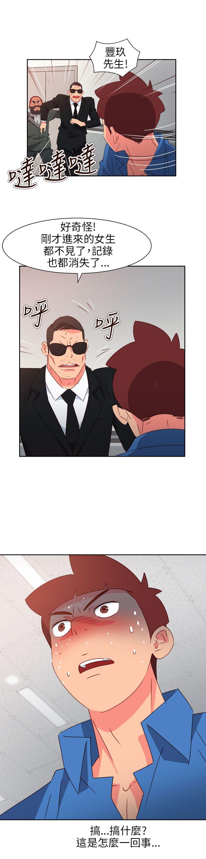 [韩国漫画] 情欲灵药 爱情,熟女人妻,巨乳大奶#[25P]-23