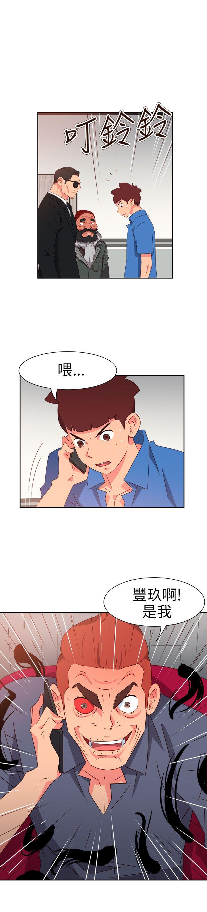 [韩国漫画] 情欲灵药 爱情,熟女人妻,巨乳大奶#[25P]-24