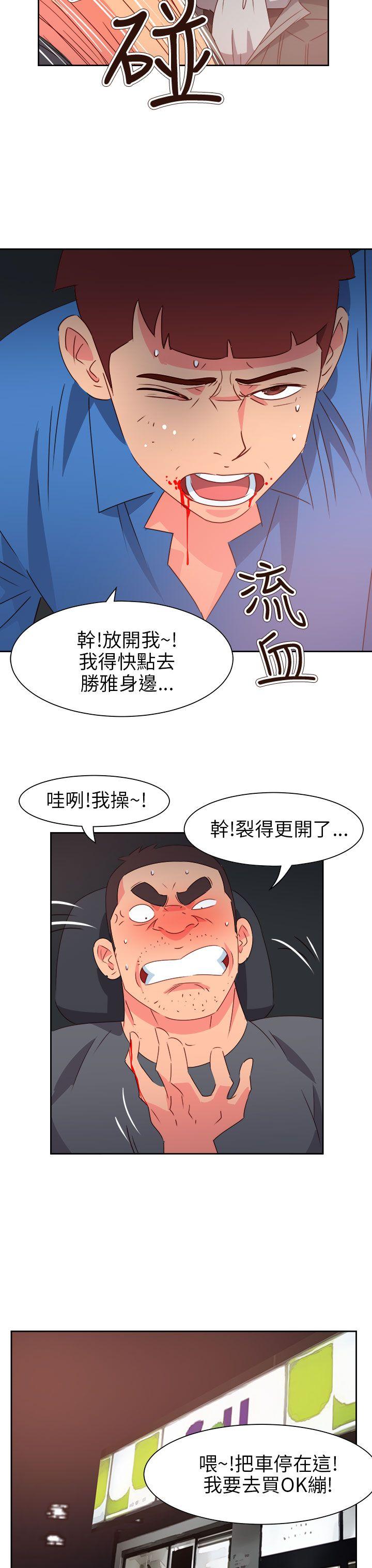 [韩国漫画] 情欲灵药 爱情,熟女人妻,巨乳大奶#[25P]-4