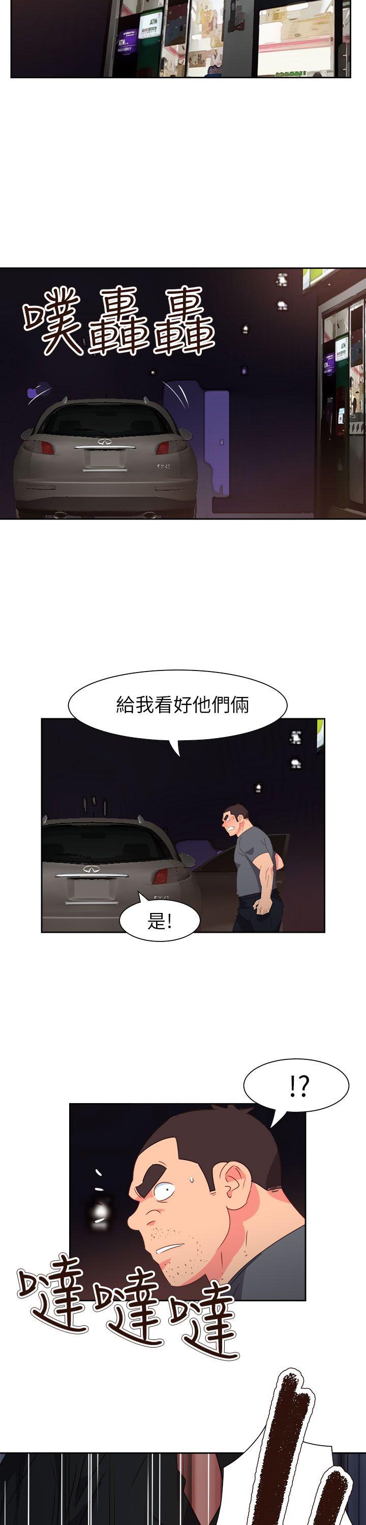 [韩国漫画] 情欲灵药 爱情,熟女人妻,巨乳大奶#[25P]-5
