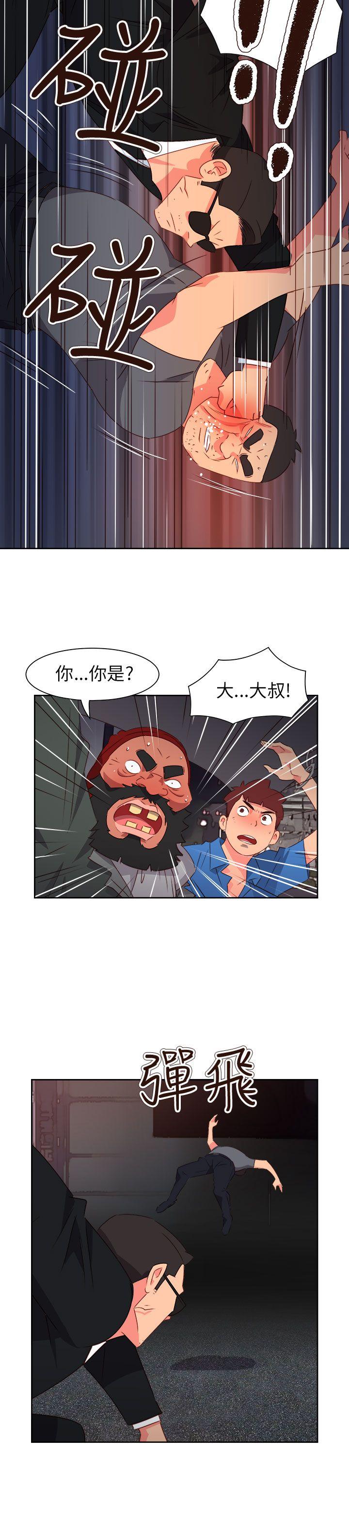 [韩国漫画] 情欲灵药 爱情,熟女人妻,巨乳大奶#[25P]-6