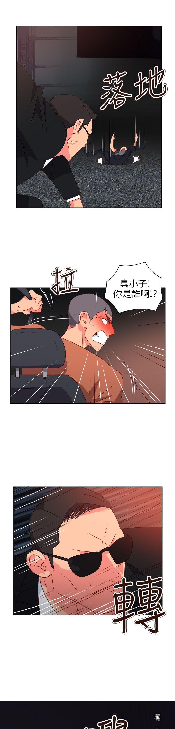 [韩国漫画] 情欲灵药 爱情,熟女人妻,巨乳大奶#[25P]-7